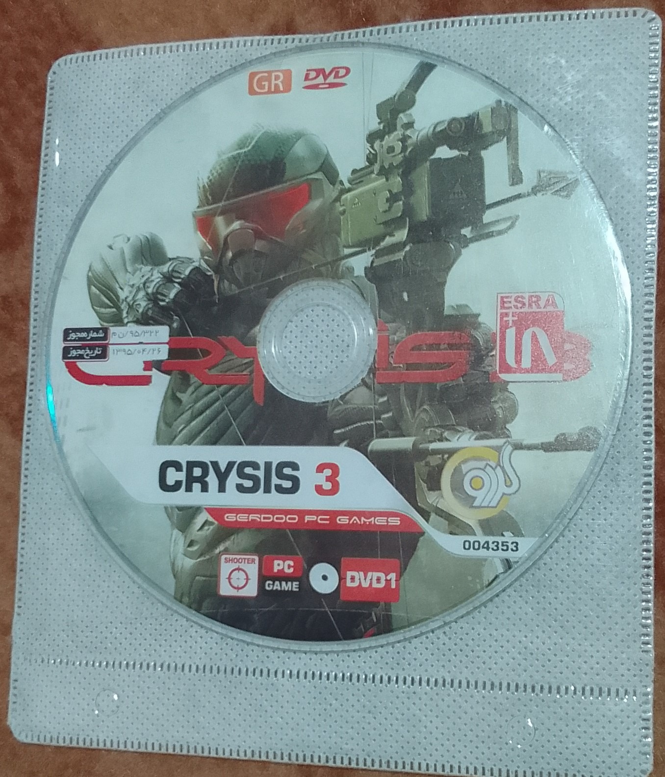 بازی Crysis 3
