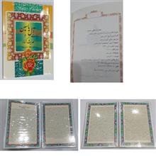 مزایده