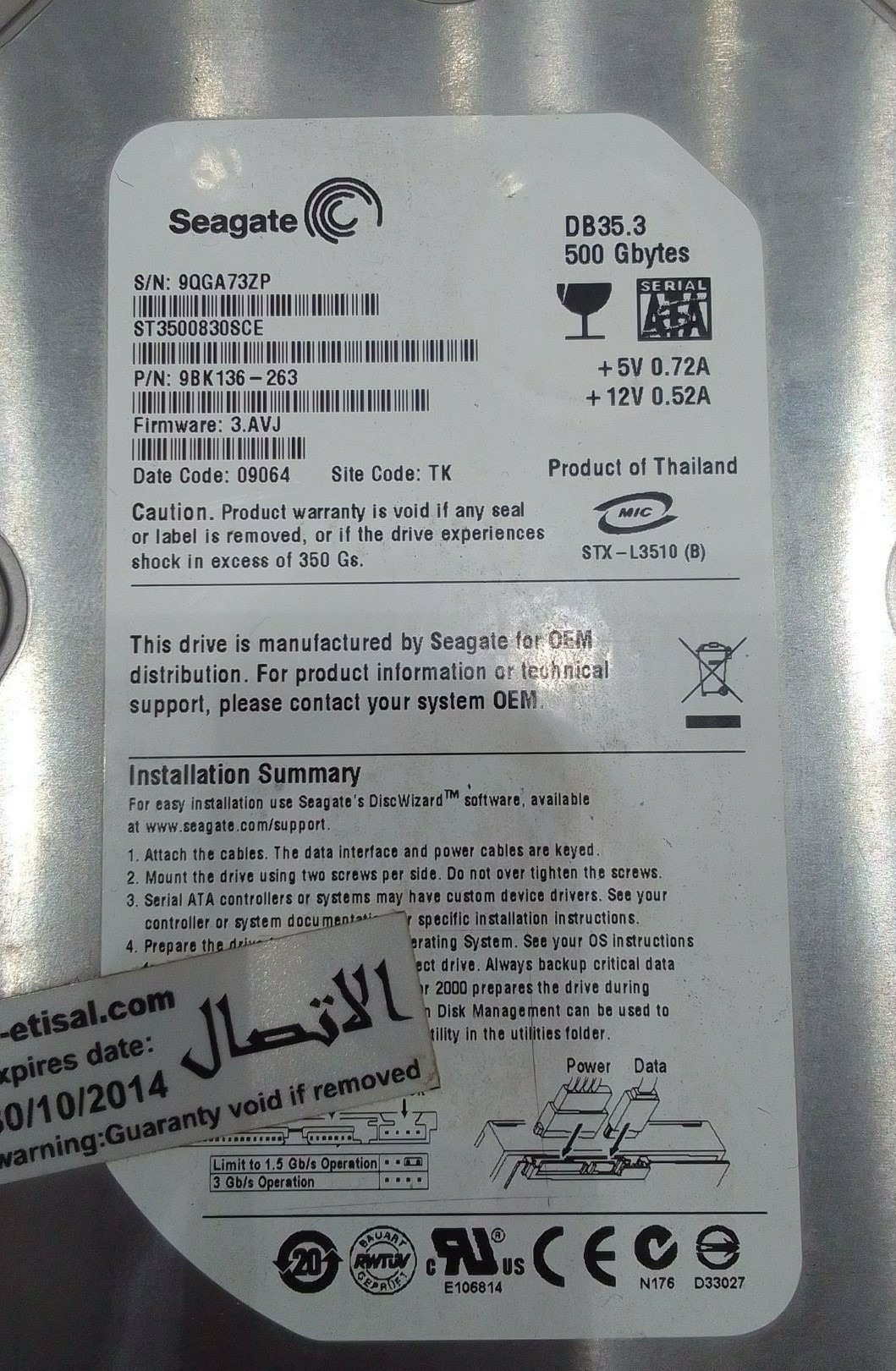 هارد 500 گیگ سیگیت ساتا . توضیحات مهم