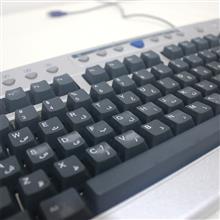 کیبورد