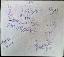 پاکت
