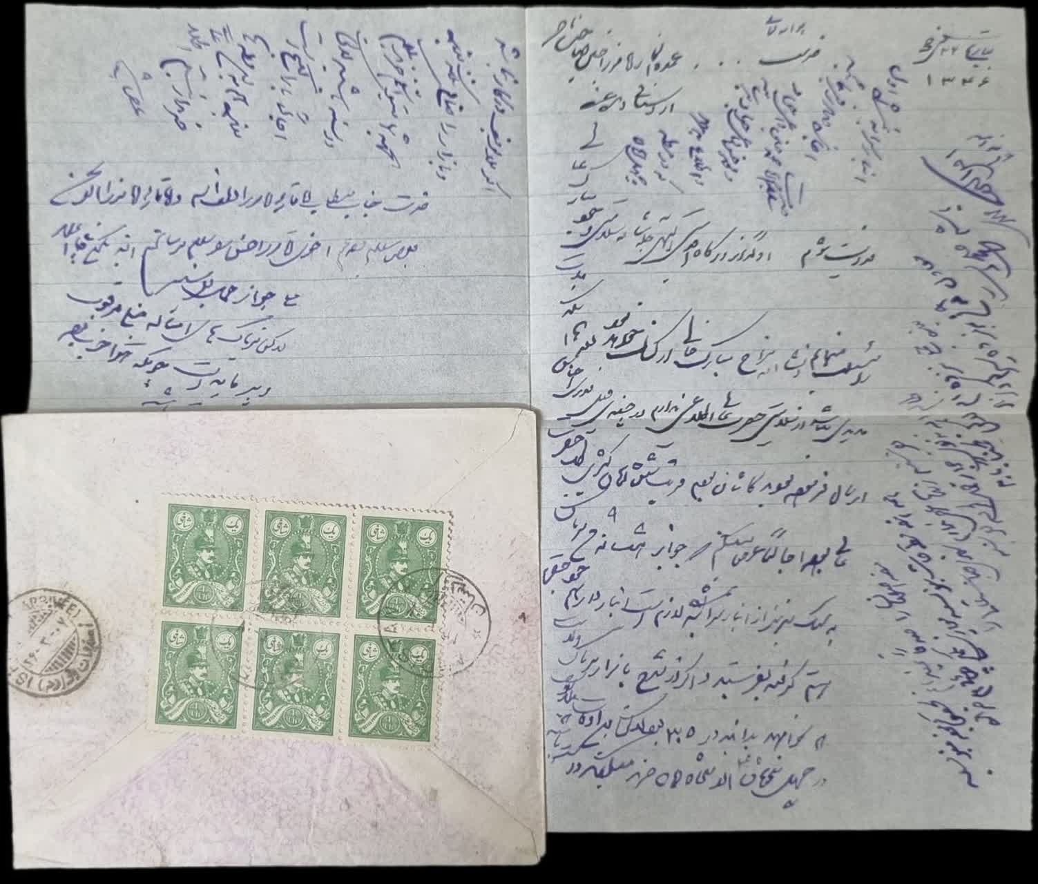 پاکت با 6 تمبر رتوشه رضاشاه