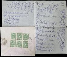 پاکت