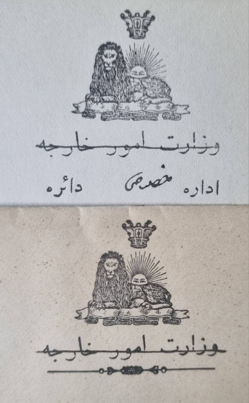 وزارت امورخارجه قاجار