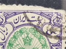 سری
