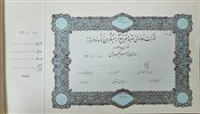 یکصد