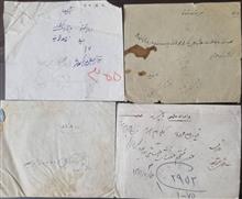 چهار