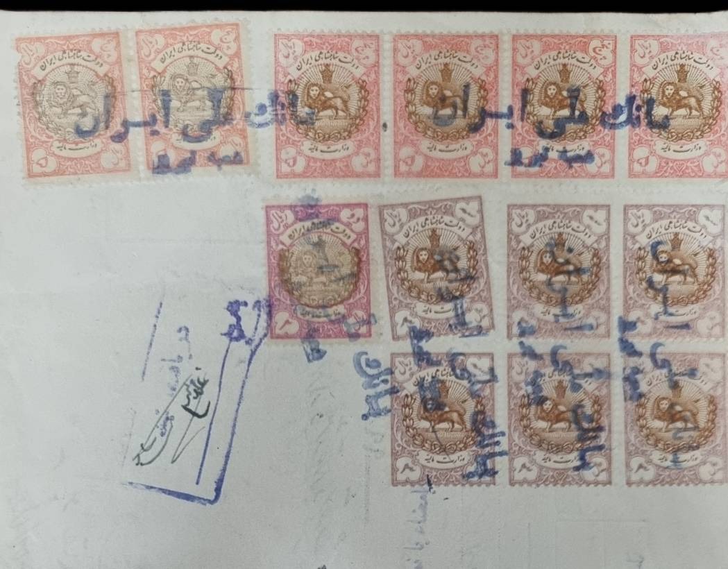 سفته پرتمبر رضاشاه
