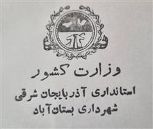 پاکت