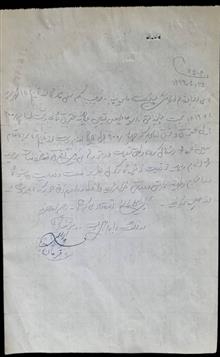 کوپن