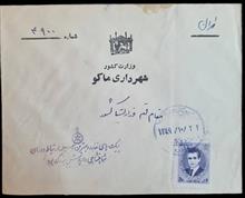 پاکت