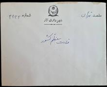 پاکت