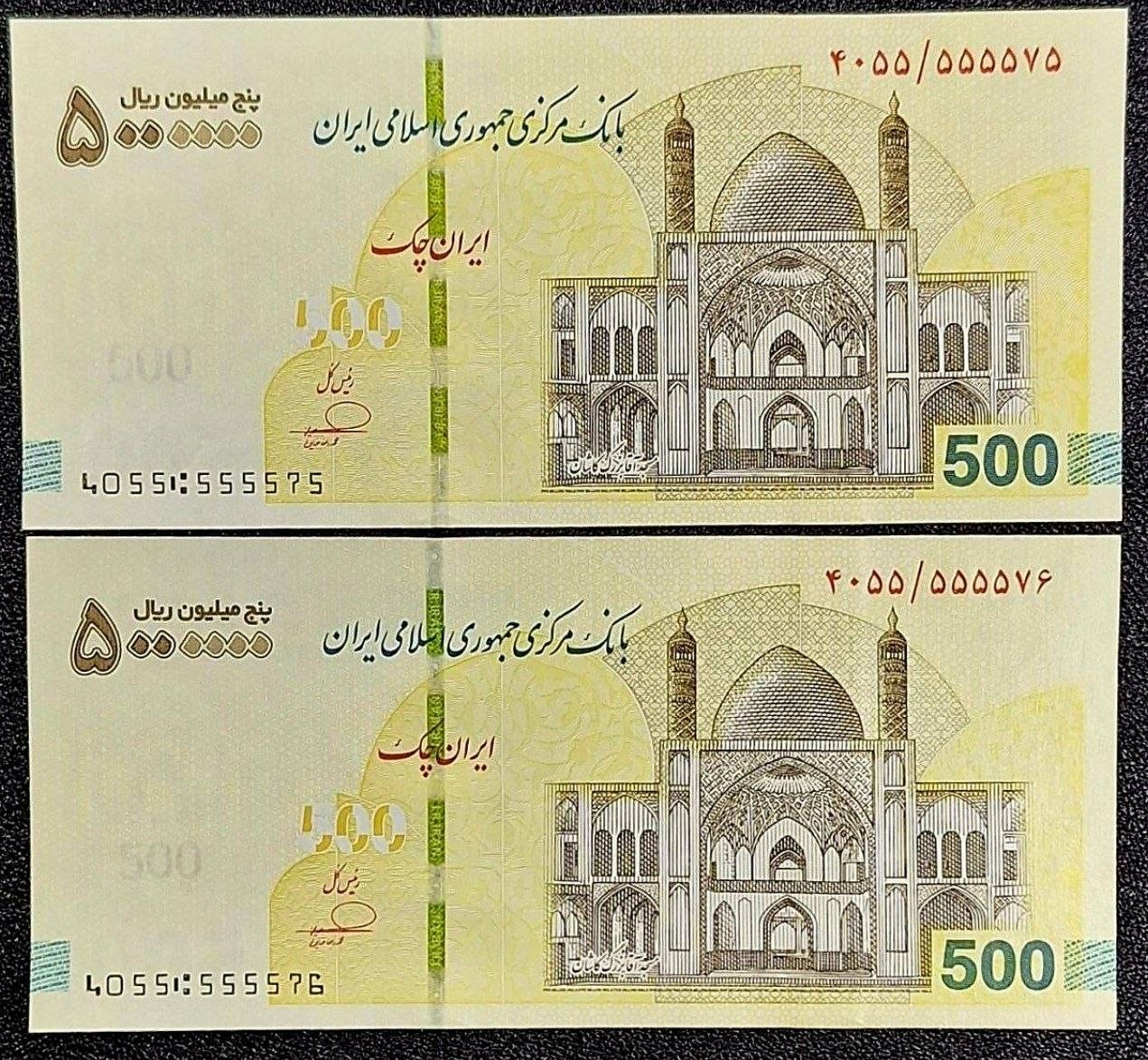 جفت تراول تکرار هفت بار عدد 5