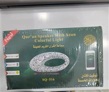 اسپیکر