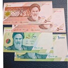 دو