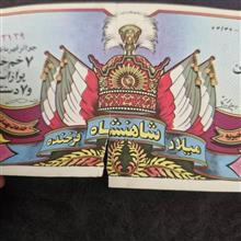 دو