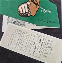 دو