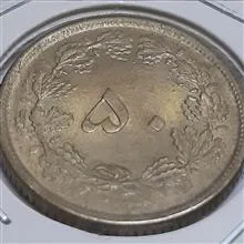 سکه