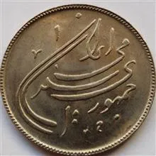 پک