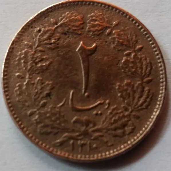 سکه 2 دینار رضا شاه عالی نفیس ودرحد بانکی