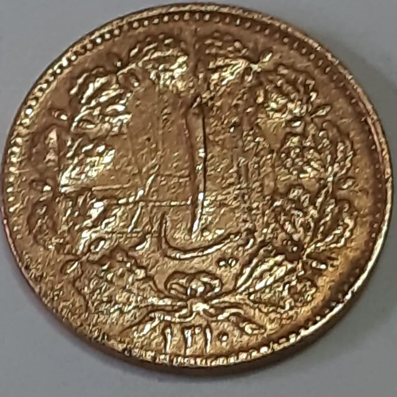 سکه 1 دینار برنجی رضا شاه عالی و نفیس