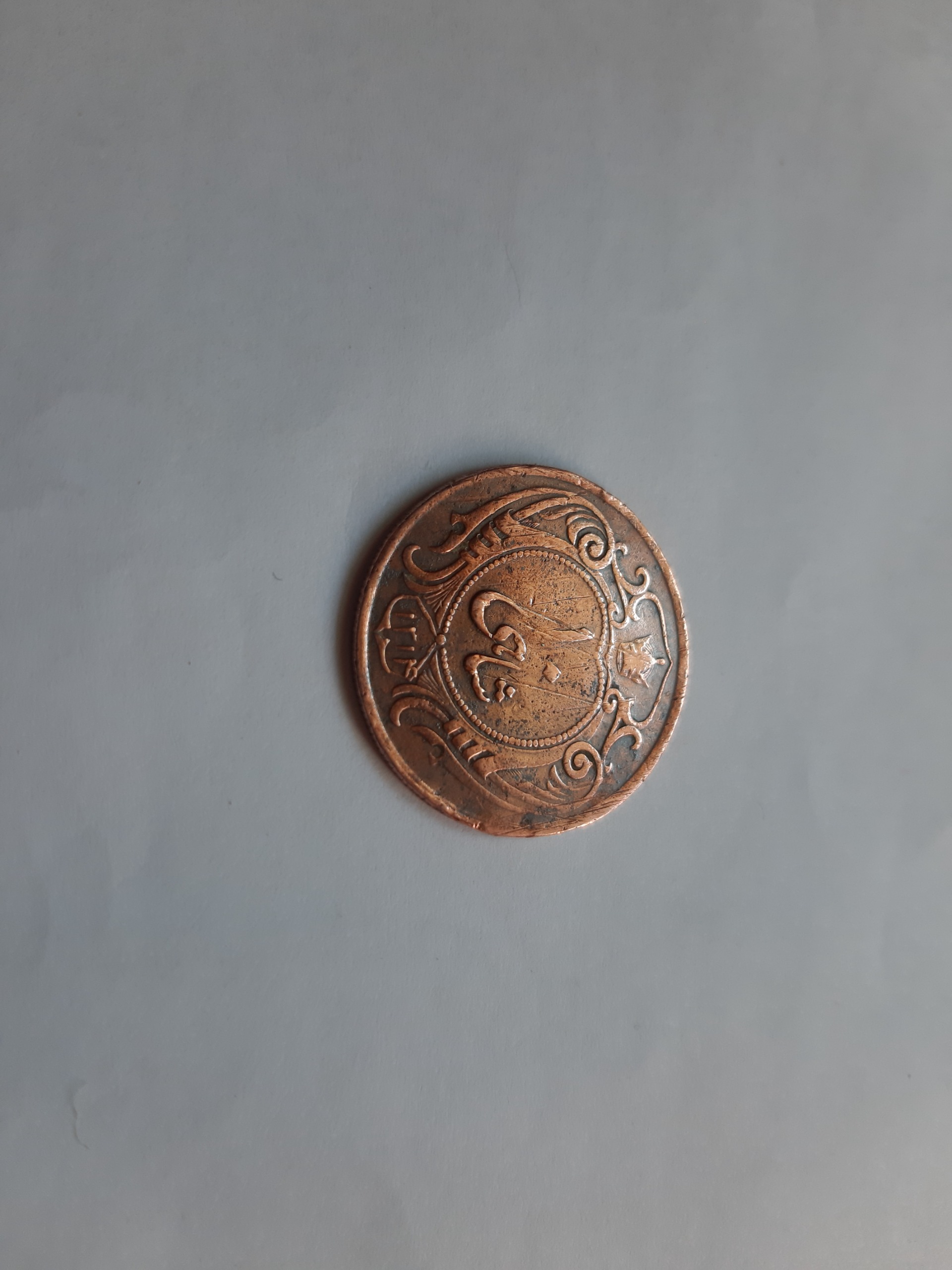 10 شاهی رضا شاه عالی نفیس