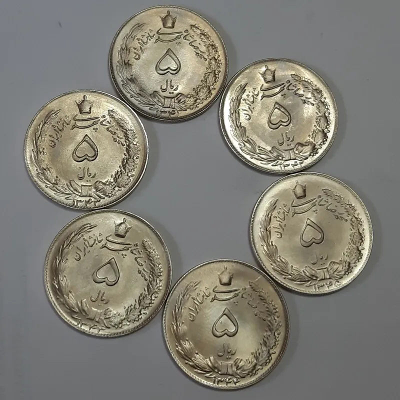 ست 5 ریالی دو تاج 1341 تا 1346محمد رضا پهلوی بانکی