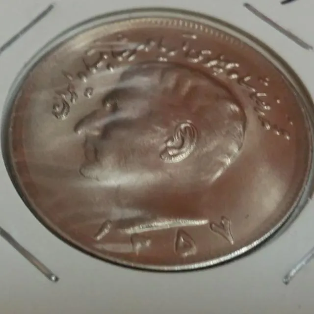 سری کامل20ریالی محمدرضااز1350تا1357نه عددسکه