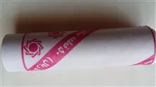 رول