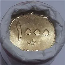 رول