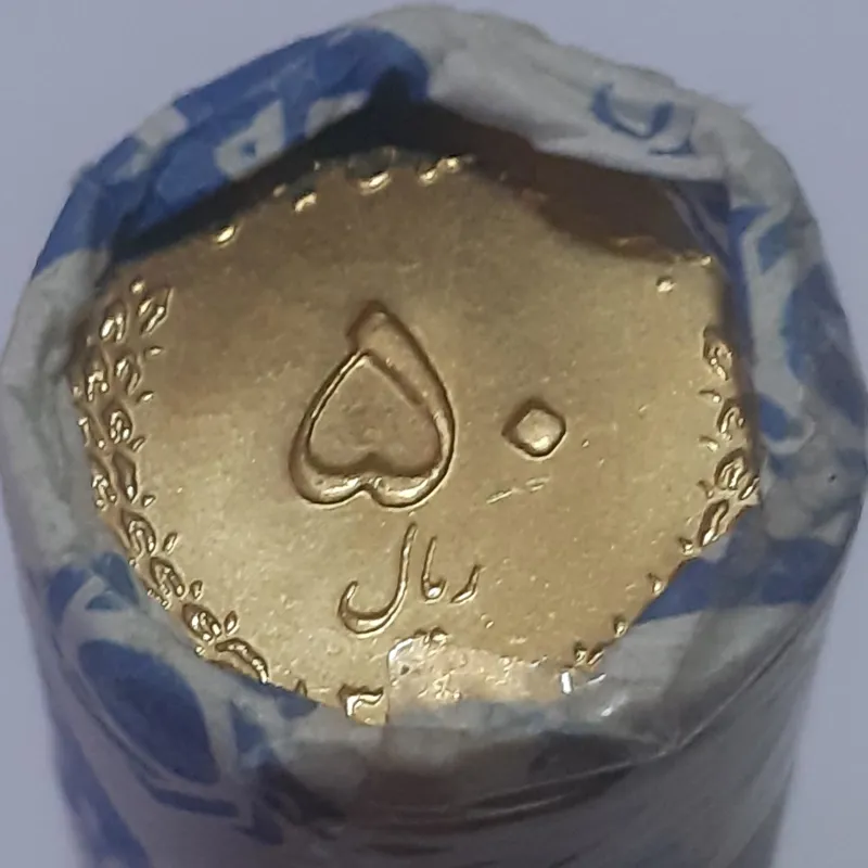 رول50عددی سکه50ریالی کمیاب بارگاه حضرت معصومه