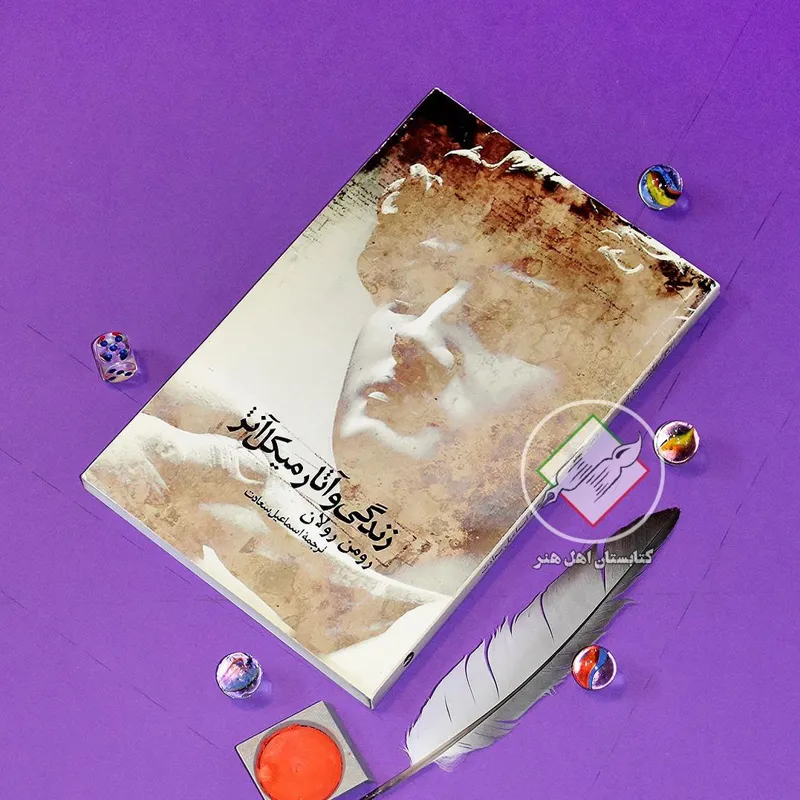 زندگی و آثار میکل آنژ