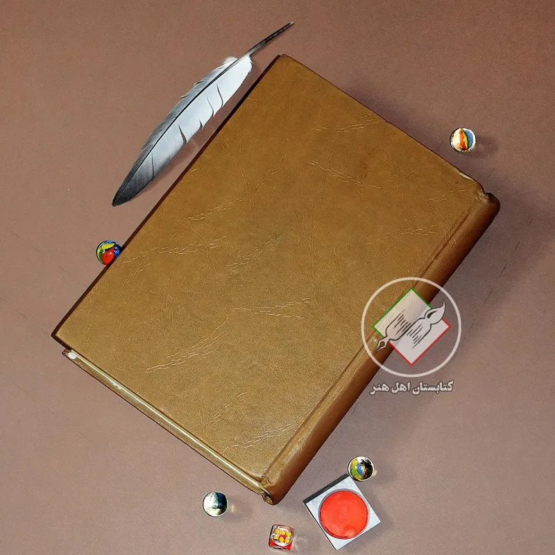 کتاب حلیه المتقین | توضیحات خوانده شود