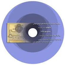 مجموعه