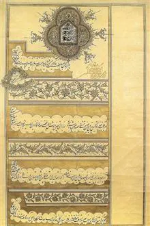 مجموعه