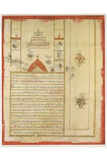 مجموعه