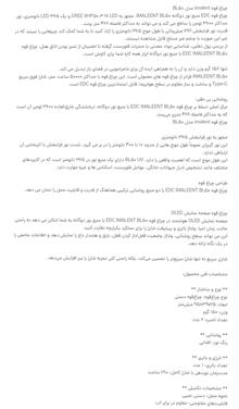 چراغ