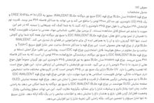 چراغ