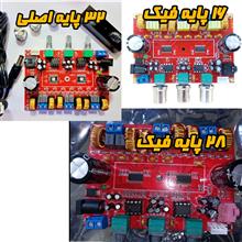 ماژول