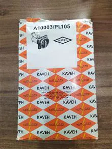 کلید