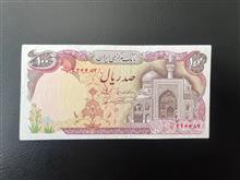اسکناس