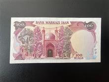 اسکناس