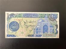 اسکناس