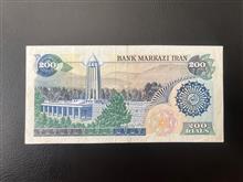 اسکناس