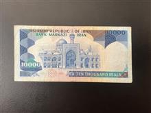 اسکناس