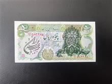اسکناس