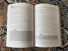 آموزش