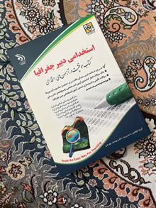 کتاب