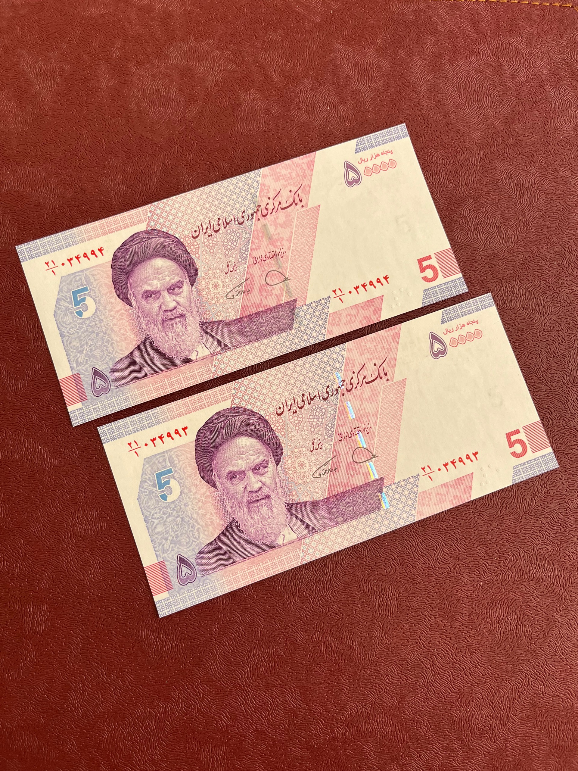 جفت اسکناس 5000 تومان (حافظ)