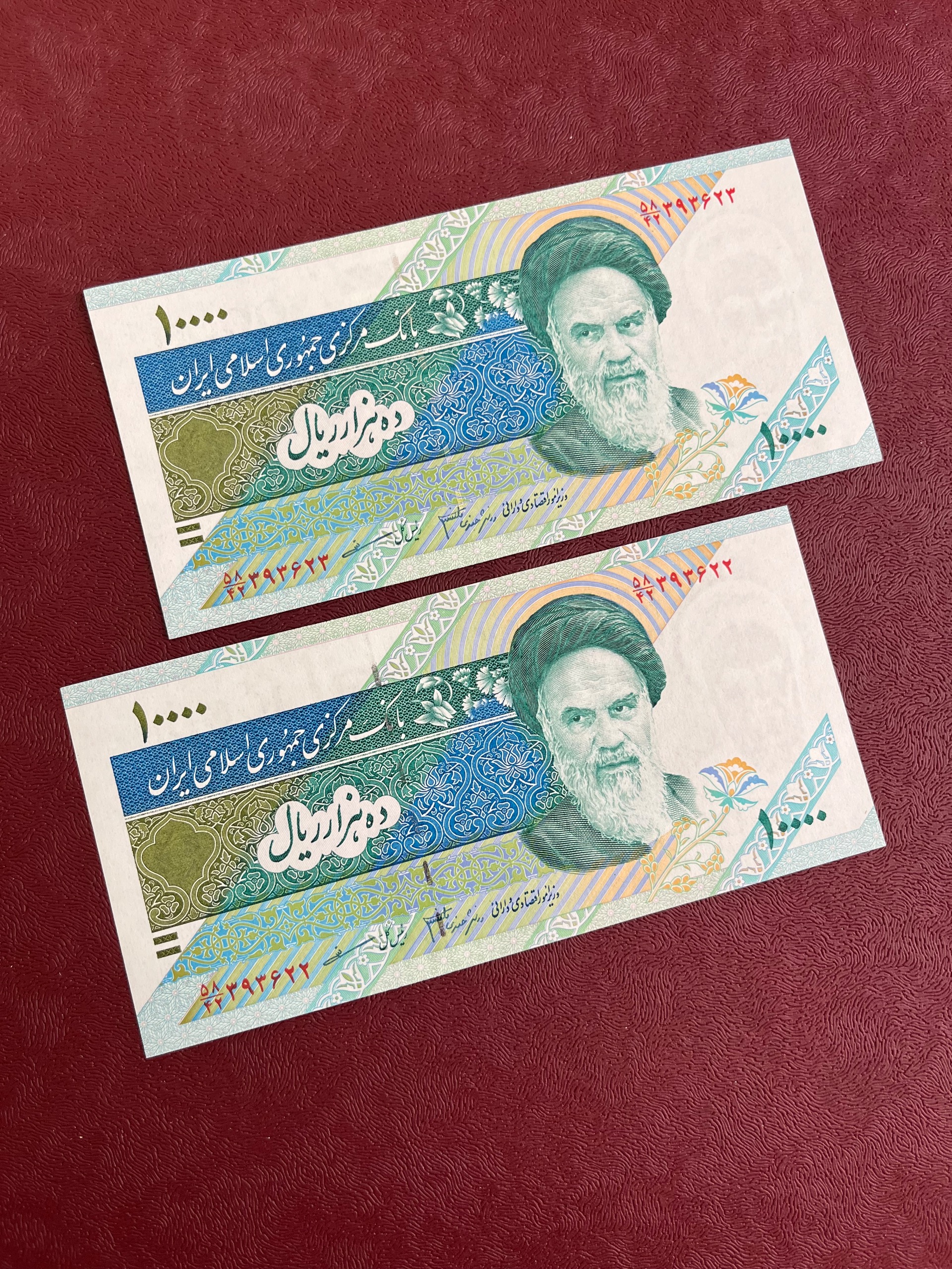 جفت اسکناس 1000 تومان (دماوند)